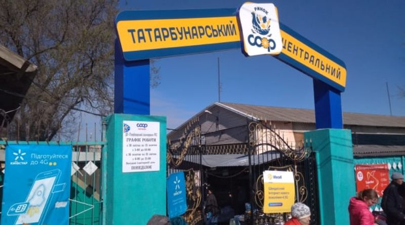 В Татарбунарах на рынке объединяют молочный и мясной корпуса: жители возмущены