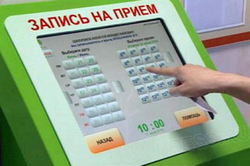 В Болградской районной больнице планируют запустить систему электронной очереди