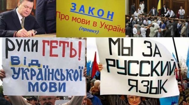 Депутаты временно заблокировали подписание "языкового закона"
