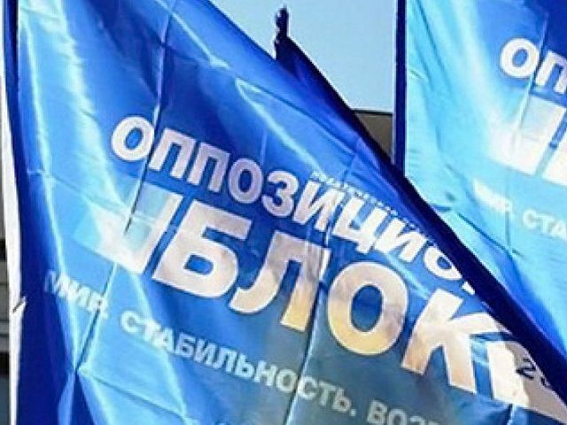 В Киеве заговорили о возможном воссоединении «Оппоблока»
