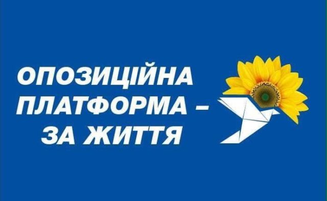 Одесская «Оппозиционная платформа» обвинила киевский штаб в организации фейкового съезда