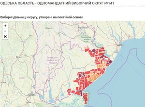 В Одесской области наблюдатели фиксируют досрочное заполнение протоколов