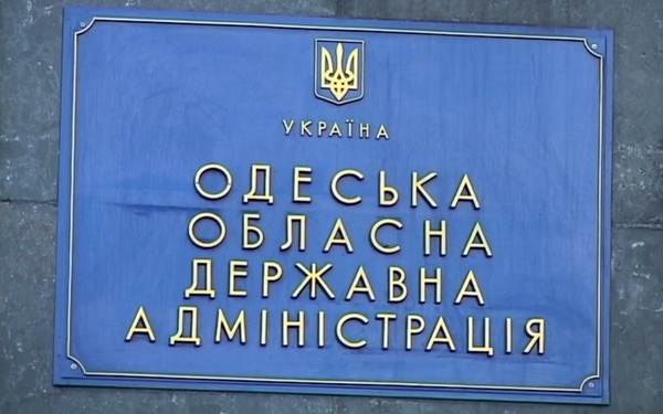В Офисе президента готовятся к назначению губернатора Одесской области