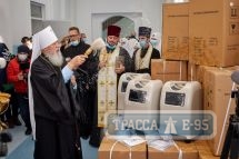 Одесская епархия передала 20 кислородных концентраторов для нужд здравоохранения Одесского региона