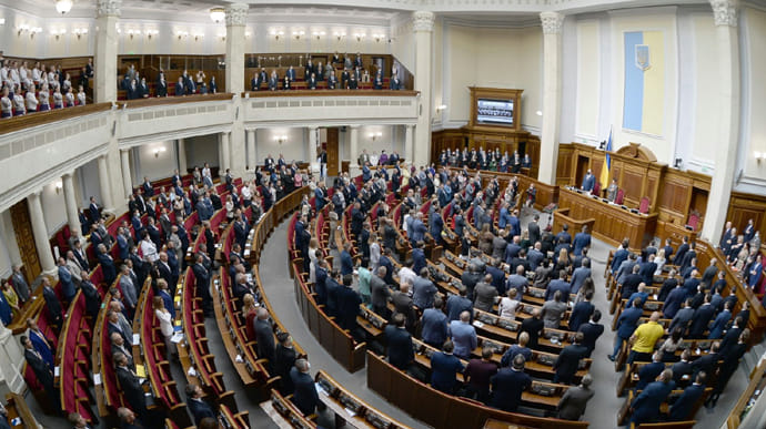 В Украине приняли закон об олигархах
